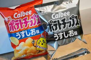 　ナフサの不足を受け、白と黒の２色に変更されたカルビー「ポテトチップス」の包装（右）と従来の商品＝１４日、東京都内（ＡＰ＝共同）