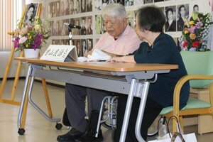 長岡空襲で父を失った曽山良治さんが体験を語った追慕の集い=7月7日、長岡市城内町2