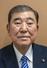 　石破茂前首相