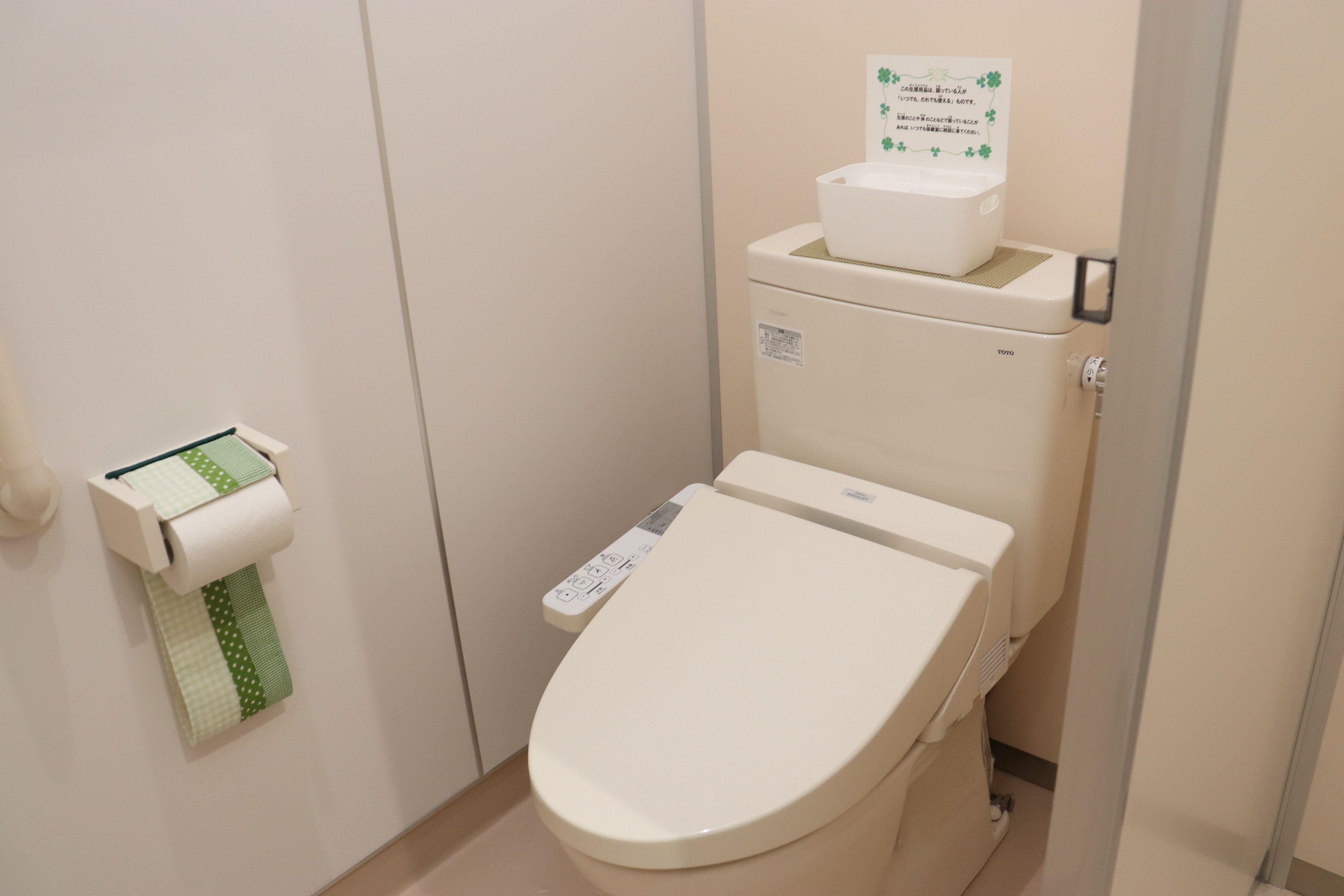 加茂市 小中学校トイレに生理用品 新潟日報デジタルプラス