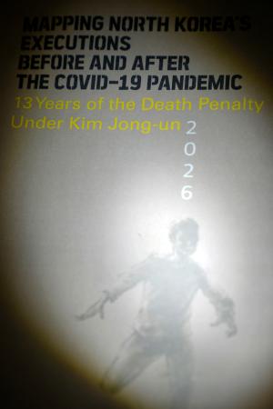 国際人権団体が公表した、北朝鮮の金正恩体制下での処刑に関する報告書(共同)