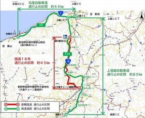 通行止めとなっている区間（国土交通省などの発表資料より）
