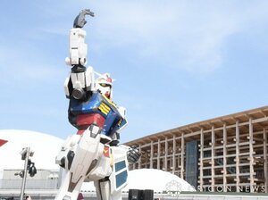 大阪・関西万博 GUNDAM NEXT FUTURE PAVILION (C)ORICON NewS inc.