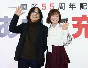 イベントに登場したあだち充(左)と日高のり子=東京都豊島区