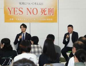 　講演会で発言する小竹克明弁護士（左）と立正大の丸山泰弘教授＝６日午後、千葉市