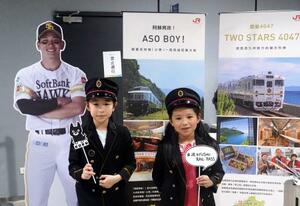 　台北ドーム内に設置されたソフトバンクとＪＲ九州などとの合同ブースを訪れた子ども＝２月、台北市（共同）