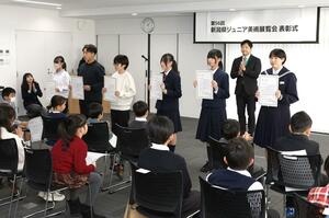 県ジュニア美術展覧会で作品が特賞に選ばれ、表彰状を受け取る子ども＝２９日、新潟市中央区万代３