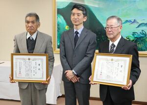 鈴木康之副知事(中央)から「農の匠」表彰を受けた上原忠吉さん(左)と田口正一さん(右)=1月10日、県庁