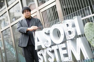 アソビシステムを率いる中川悠介社長　撮影／田中達晃（Pash）