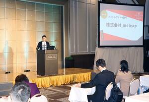 各社が事業内容を発表したNIIGATAベンチャーアワードの審査会=新潟市中央区