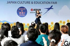 2日、ミャンマー・ヤンゴンで開催されたイベント「キラキラ☆夏祭り」(共同)