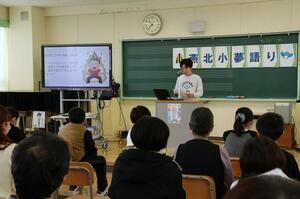 幅広い世代が参加した「燕北小 夢語り」で自分の将来の夢を発表する児童=燕市東太田