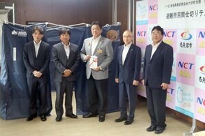 県建設業協会六日町支部などが防災用テントを贈った寄贈式=南魚沼市役所