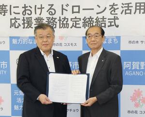 協定書に署名した加藤博幸市長(右)と大滝充司社長=阿賀野市役所