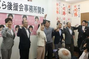陣営幹部らとともに気勢を上げる打越さく良氏(左から3人目)=1日、新潟市中央区