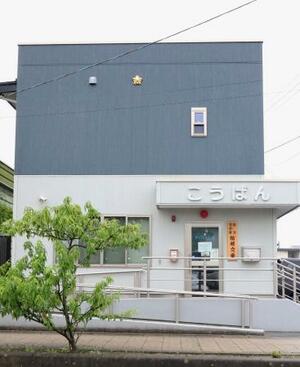 爆竹が置かれた宮城県名取市の「館腰交番」=22日