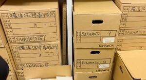 　坂本堤弁護士が所属した法律事務所に保管されている、関連資料入りの段ボール箱＝２０２５年６月、横浜市（日弁連提供）