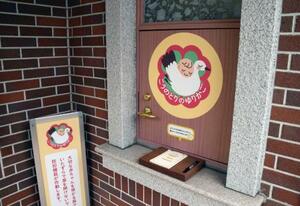 　慈恵病院の赤ちゃんポスト「こうのとりのゆりかご」＝４月、熊本市