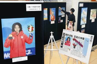 五輪 パラの感動 写真で再び 新潟日報デジタルプラス 五輪 パラの感動 写真で再び 新潟日報デジタルプラス