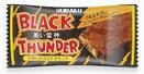 1994年発売当時の有楽製菓「ブラックサンダー」