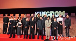 映画『キングダム 魂の決戦』ワールドプレミアの模様 (C)ORICON NewS inc.