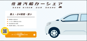 プレスリリースより引用