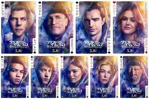 『グランド・イリュージョン／ダイヤモンド・ミッション』（5月8日公開）キャラクターポスター（R）, TM & （C）2026 Lions Gate Entertainment Inc. All Rights Reserved.
