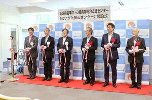 循環器医療の向上を目指す「にいがた脳心センター」の開設式=2日、新潟市中央区の新潟大学医歯学総合病院