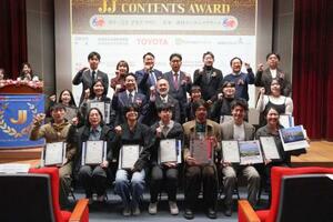 15日、韓国・済州島で開かれた「日本・済州コンテンツアワード」の授賞式で、記念撮影する受賞者ら(共同)