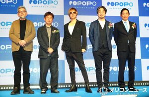 『POPOPOサービス発表会』に登壇した（左から）庵野秀明、川上量生、GACKT、西村博之、矢倉純之介 （C）ORICON NewS inc.（C）ORICON NewS inc.
