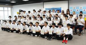 県内の生徒や学生が出席したサイバーボランティアの委嘱式=6日、新潟市中央区古町通7