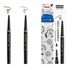 ぺんてる「ルルズコスメティコ」の「アイブロウペンシル」