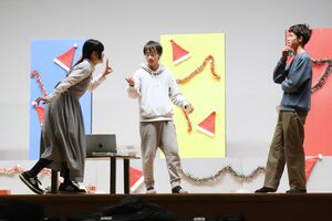 柏崎演劇フェスティバルに出演する柏崎高校演劇部の練習の様子=2024年02月17日、柏崎市駅前1の市産業文化会館