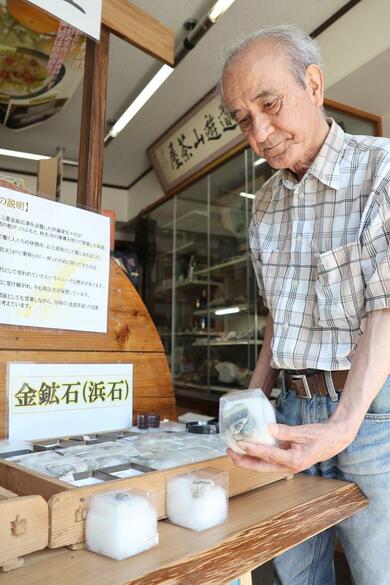 世界遺産”持ち帰れます!?佐渡市・いとう酒店が保管していた金鉱石販売