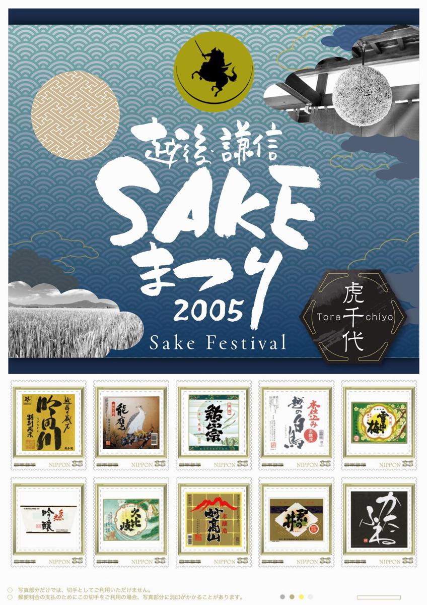 「非売品」株式会社三越100年の記録 1994-2004 非売品」株式会社三越100年の記録 1994-2004