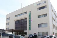 暴力団員と名乗り「どうするんだ、落とし前」と知人を脅す、暴力行為法違反の疑いで無職の男を逮捕／新潟中央署など