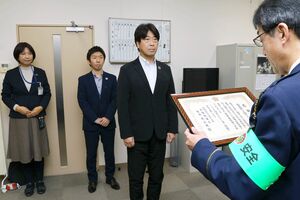 ＳＮＳ型投資詐欺を防ぎ、燕署から感謝状を贈られた第四北越銀行つばめ物流センター支店の赤川恵子さん（左）ら＝燕署