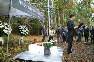 第四相愛寮跡地で行われた韓国外務省主催の追悼式であいさつする朴喆熙駐日大使=11月25日、佐渡市