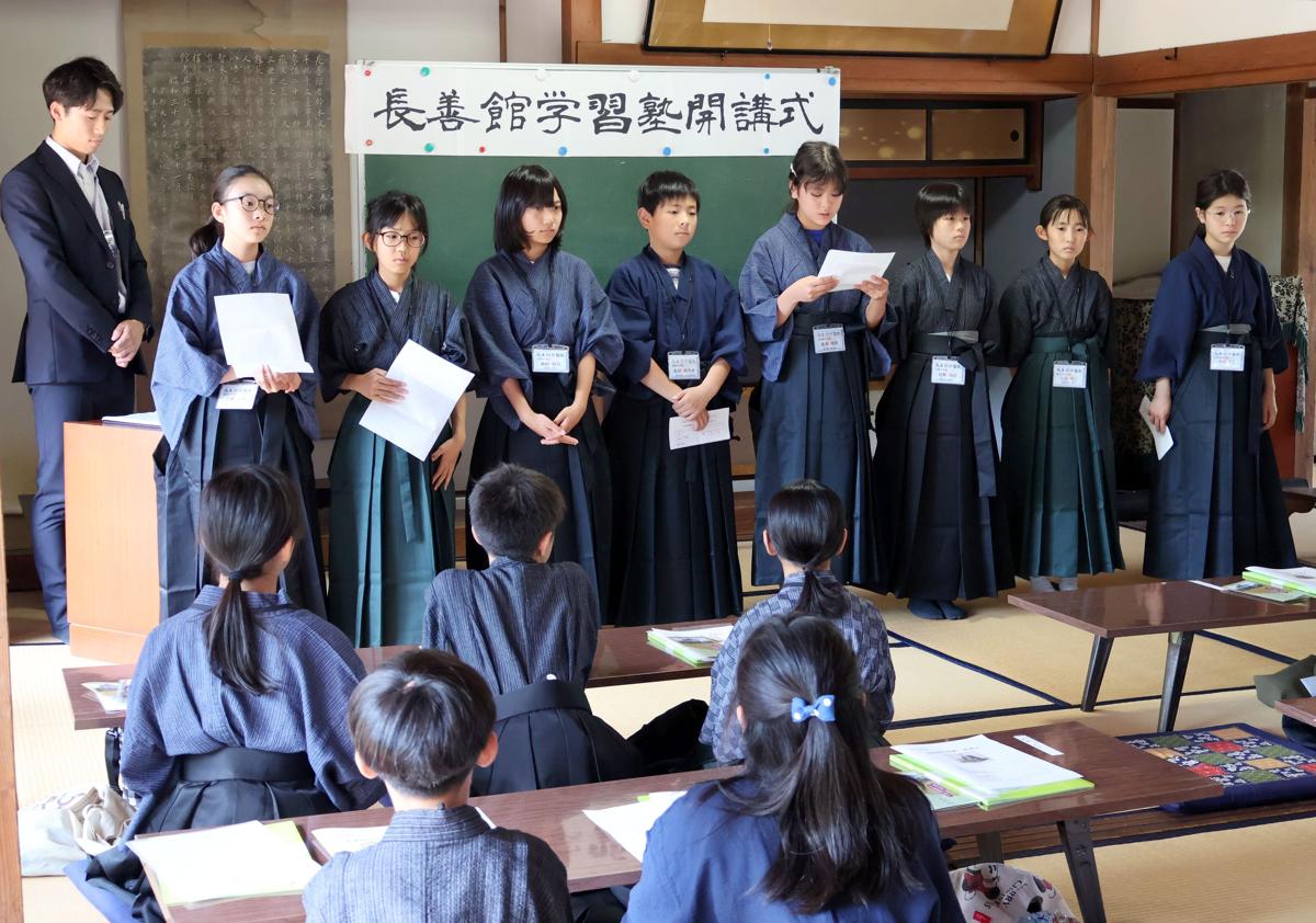 燕市「長善館学習塾」開講式、小学生がはかま姿で決意表明 先人の思い