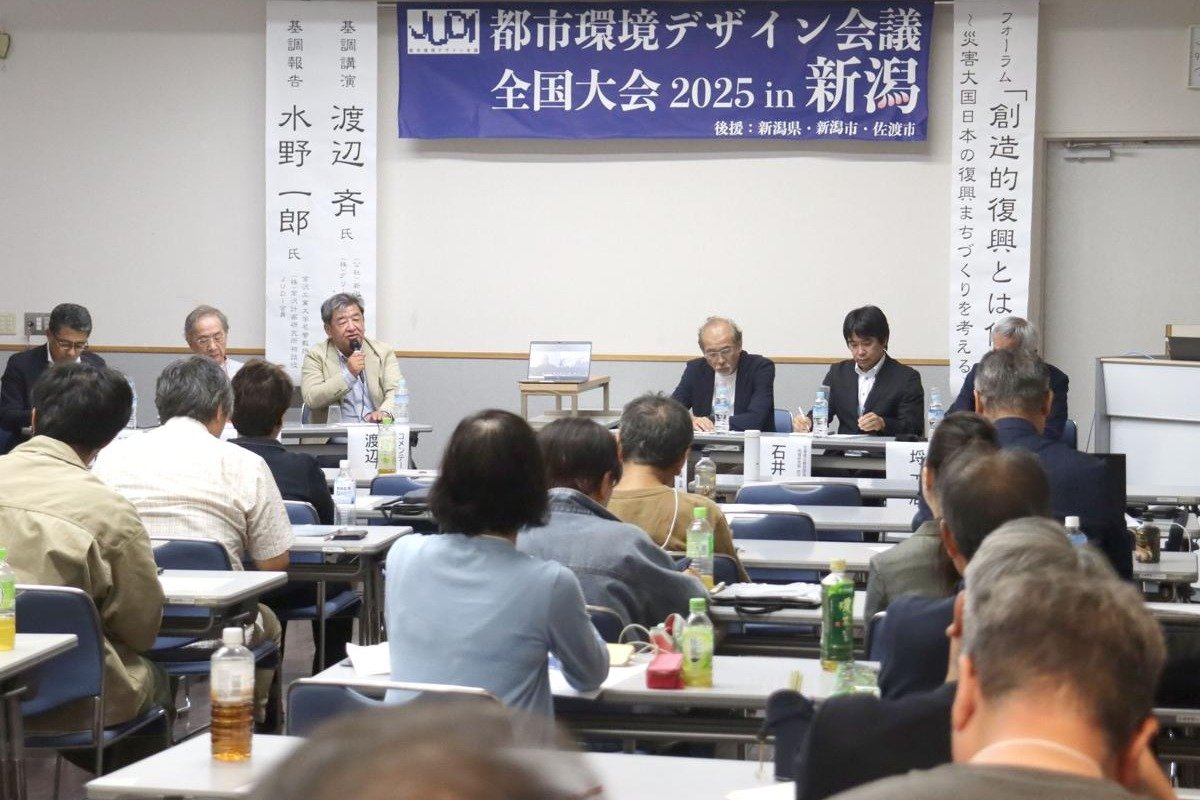 創造的復興」とは？新潟市のフォーラムで専門家らが災害復興考える