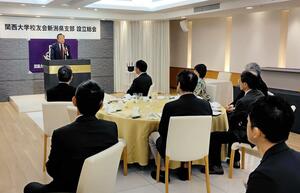 関西大学校友会県支部の２０２６年度活動計画案などが承認された設立総会＝１８日、新潟市中央区