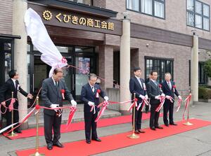 くびきの商工会の開所を祝い、看板の除幕とテープカットをする関係者=1日、上越市大潟区