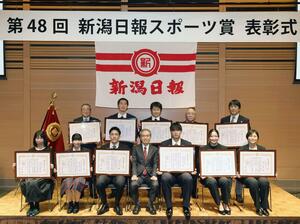 記念撮影する新潟日報スポーツ賞の受賞者ら=12月18日、新潟市中央区