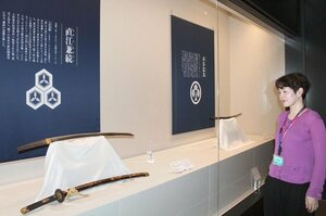 直江兼続ゆかりの日本刀が展示されている特別展=東京・丸の内