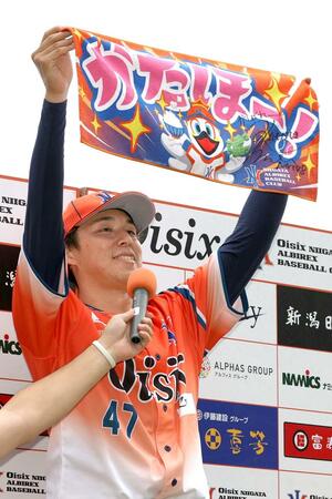 初勝利を飾った先発の笠原祥太郎。お立ち台で「がたほータオル」を掲げる=エコスタ(写真映像部・大橋奎介)