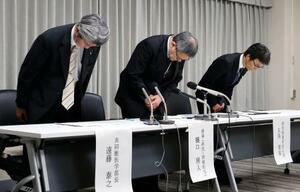 　記者会見で謝罪する鹿児島大幹部ら＝９日午後、鹿児島市