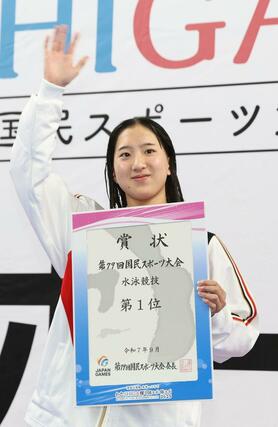 優勝した歌代咲彩（柏崎二中）＝滋賀県草津市