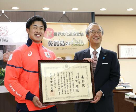 県スポーツ賞の表彰を受け花角知事と記念撮影をする古野慧選手＝６月２３日、県庁