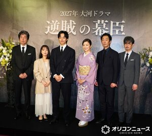 NHK2027年大河ドラマ『逆賊の幕臣』出演者発表会見に登壇した(左から)中村雅俊、上白石萌音、松坂桃李、鈴木京香、北村有起哉、岡部たかし(C)ORICON NewS inc.