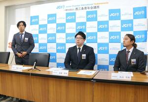 三条燕インターチェンジの「燕三条」への改称を目指す署名活動について発表する燕三条青年会議所の齋藤和也理事長(左)ら=3日、三条市